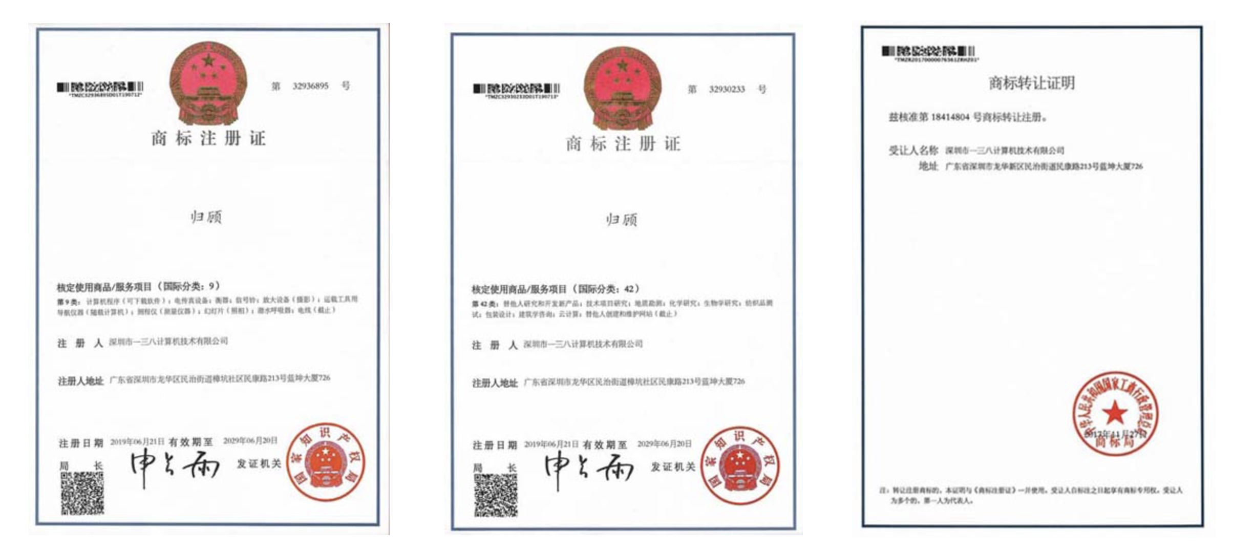 中国中铁邮箱案例启示:大型集团企业邮箱选型对比评估指南