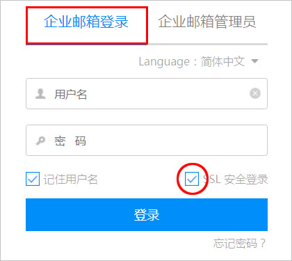 汽配企业企业邮箱怎么选:方案配置、安全基线与平滑迁移指南