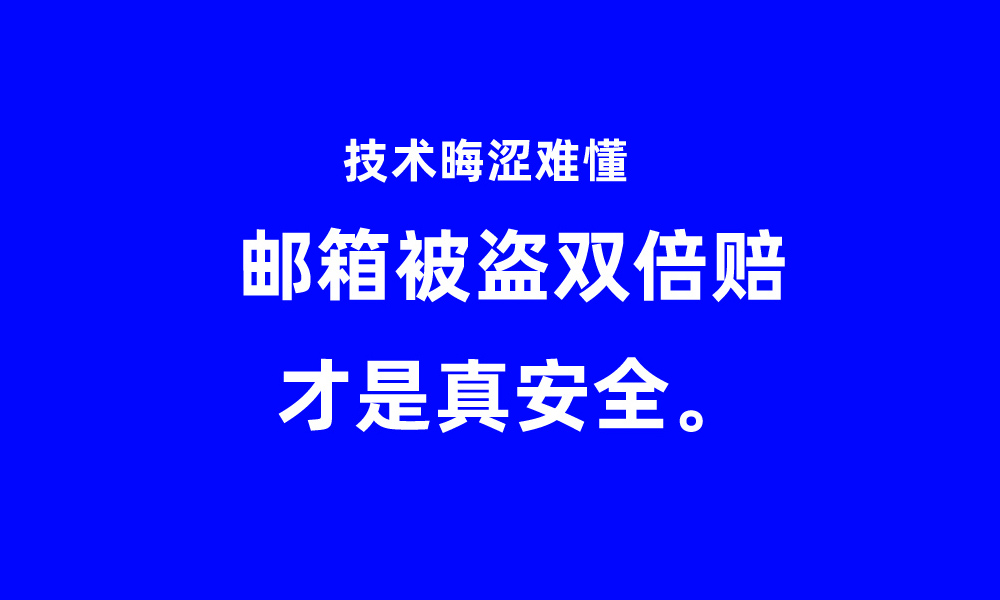 企业邮箱迁移服务:方案配置与实施指南